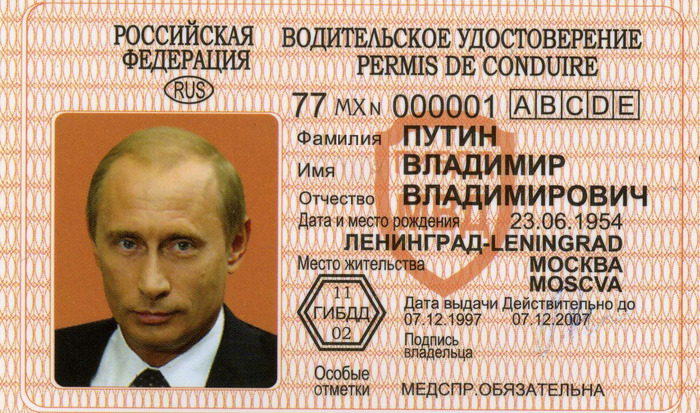липатова ульяновск лишение прав это
