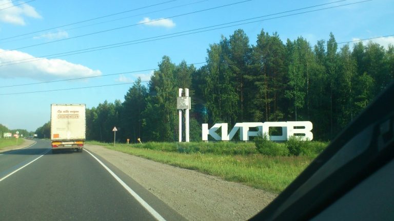 Ярославль новороссийск на машине