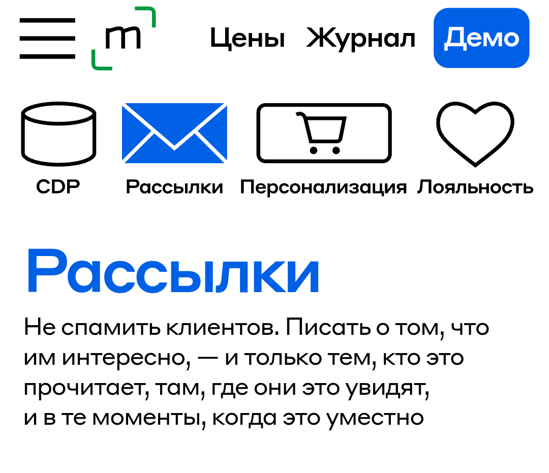 minbox.ru рассылает спам